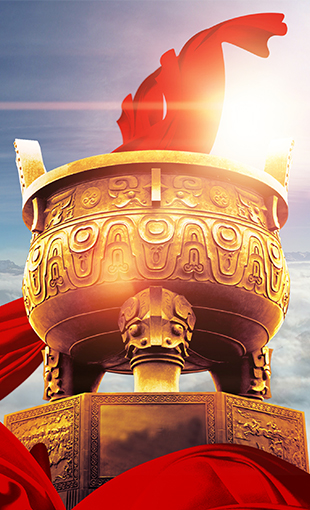 警語立企 警語立企