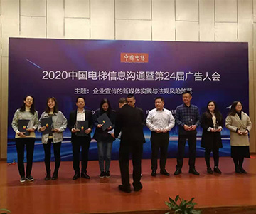 九年深耕占一席,技術自信結碩果