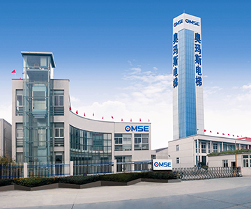 梅花香自苦寒來，笑傲群芳會(huì)有時(shí)----關(guān)于奧瑪斯公司大噸位與高速度貨梯的相關(guān)報(bào)道