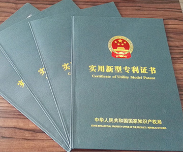 技術(shù)導(dǎo)向,專利護(hù)航,奧瑪斯公司再獲殊榮