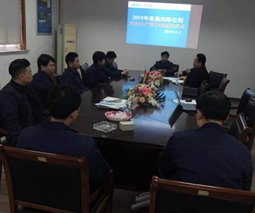 安全在我們心中--2019年度奧瑪斯公司安全生產責任制簽約記錄