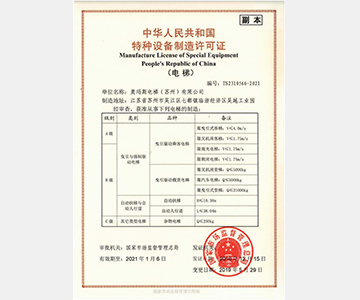 站上新高度，踏上新征程